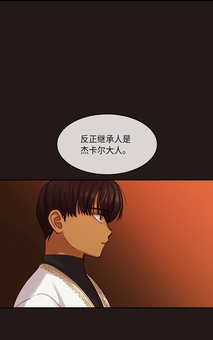 22 家族史6