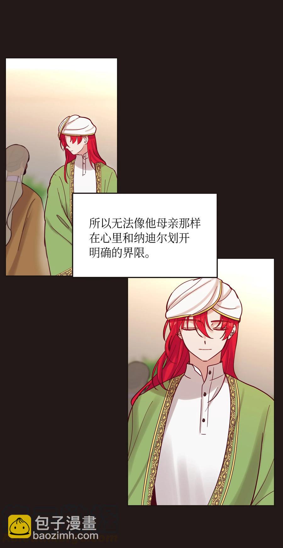 22 家族史8