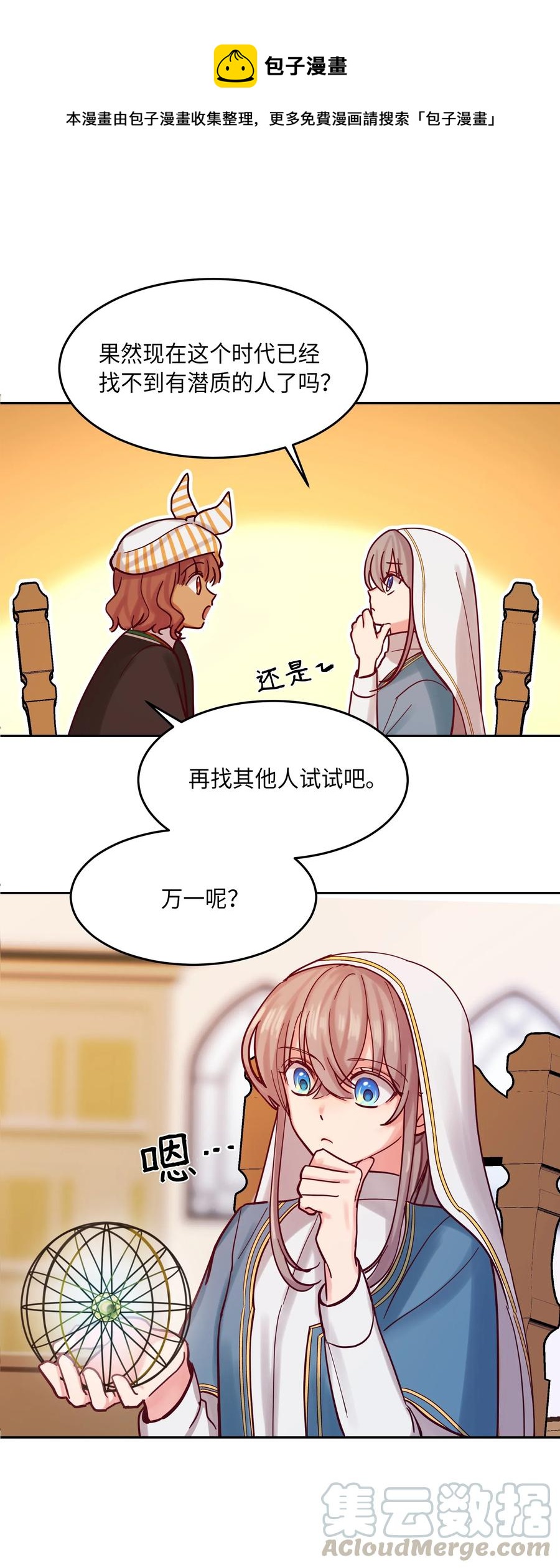 24 图拉0