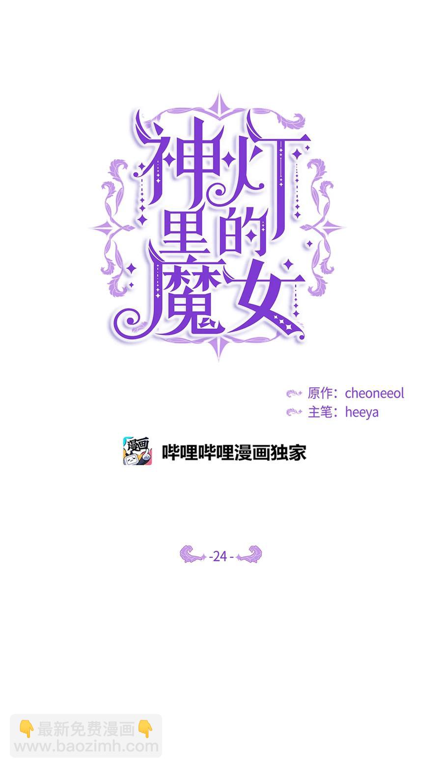 24 图拉1