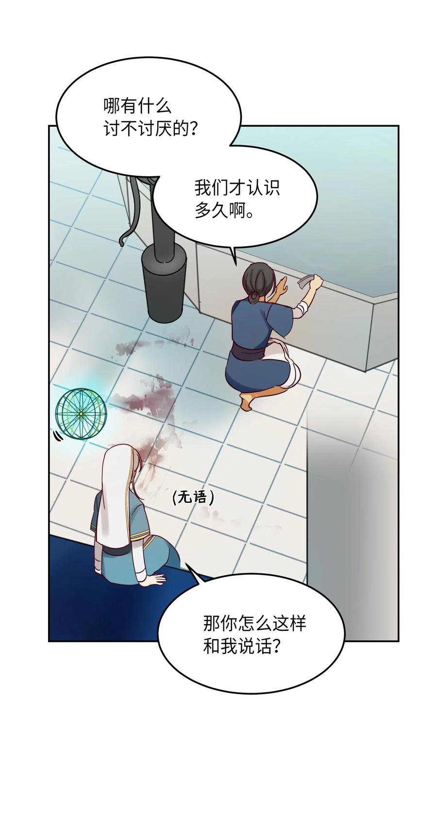 24 图拉19
