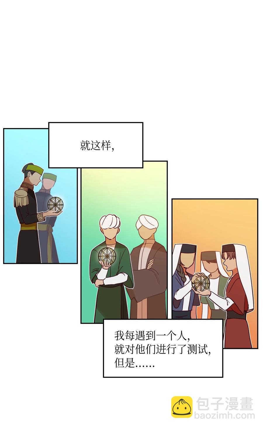 24 图拉2