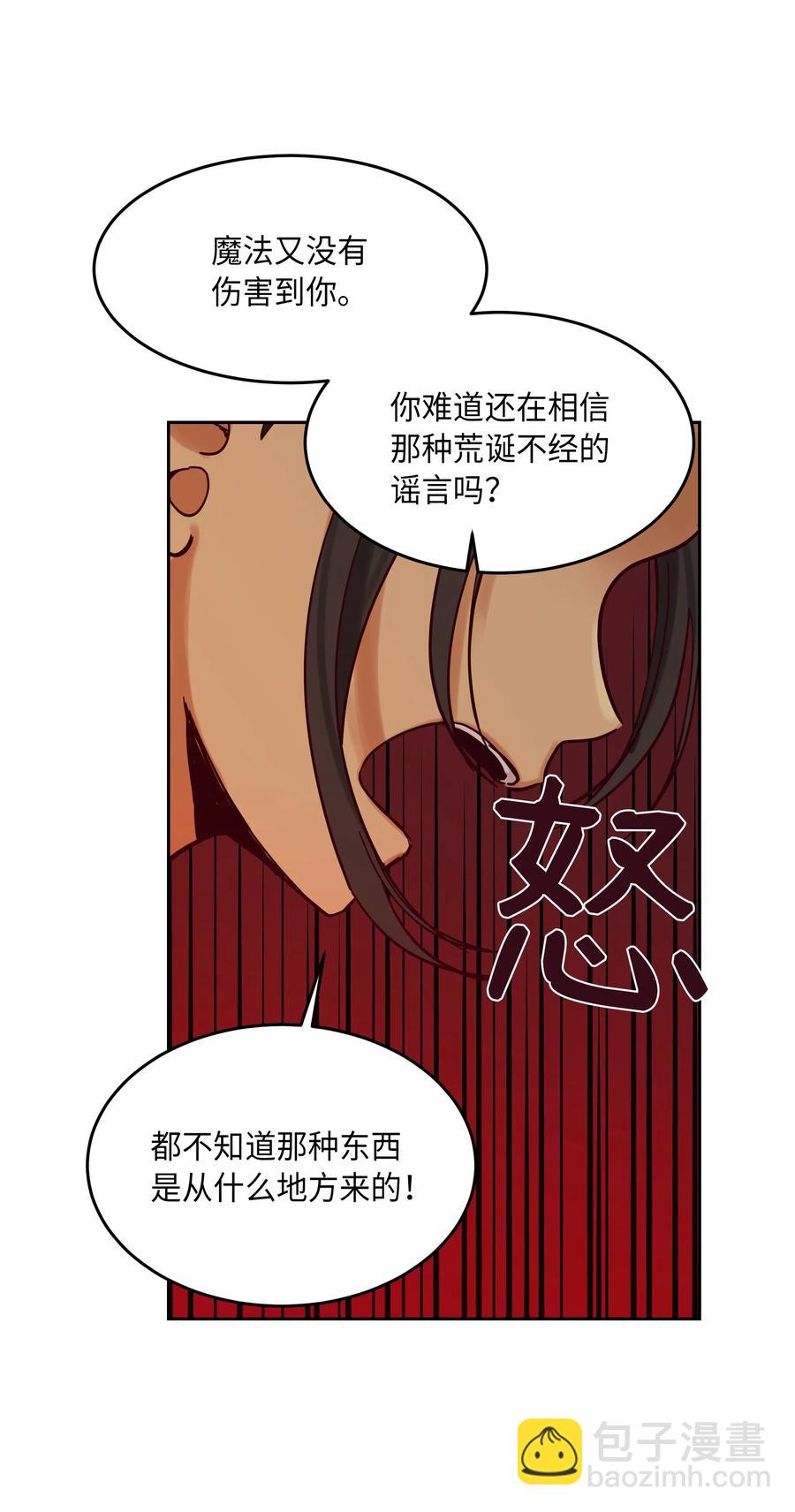 24 图拉22