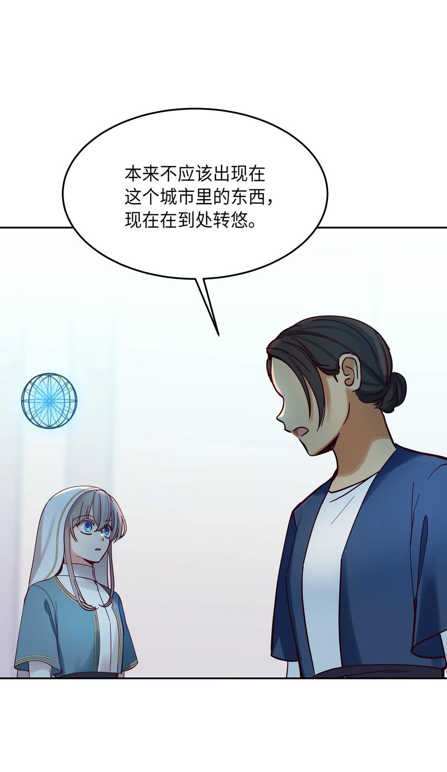 24 图拉23