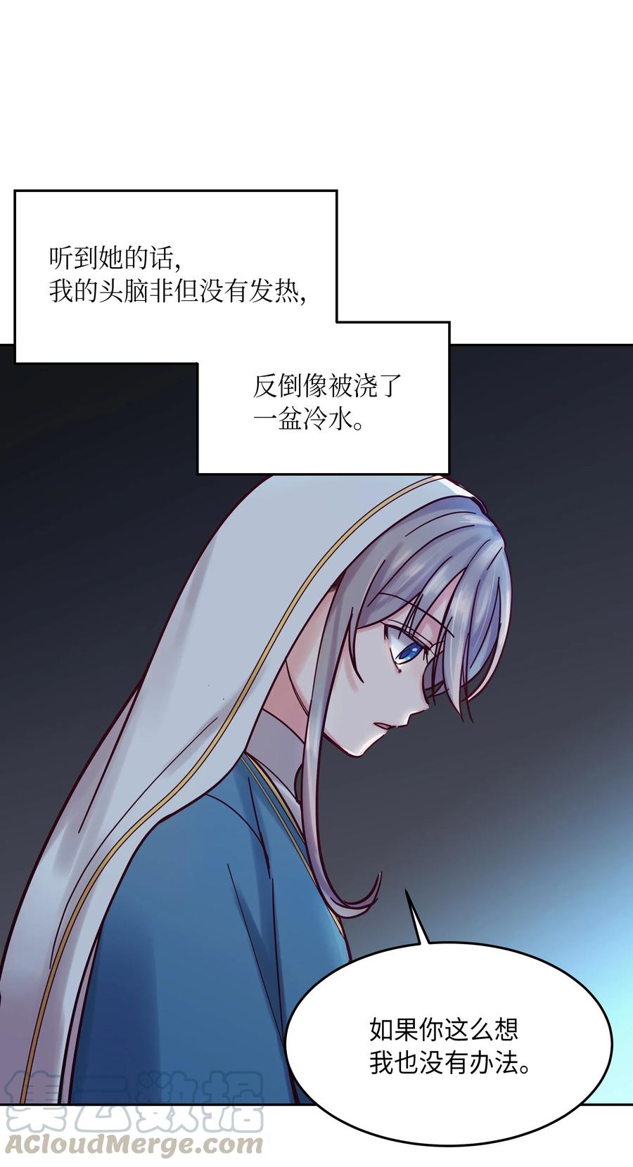 24 图拉28
