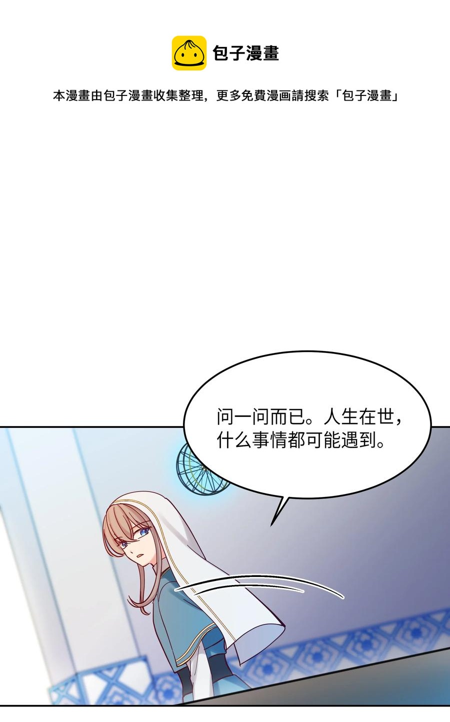 24 图拉30