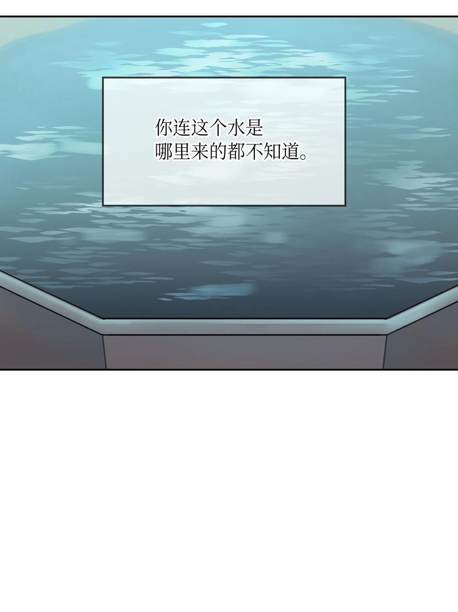 24 图拉31