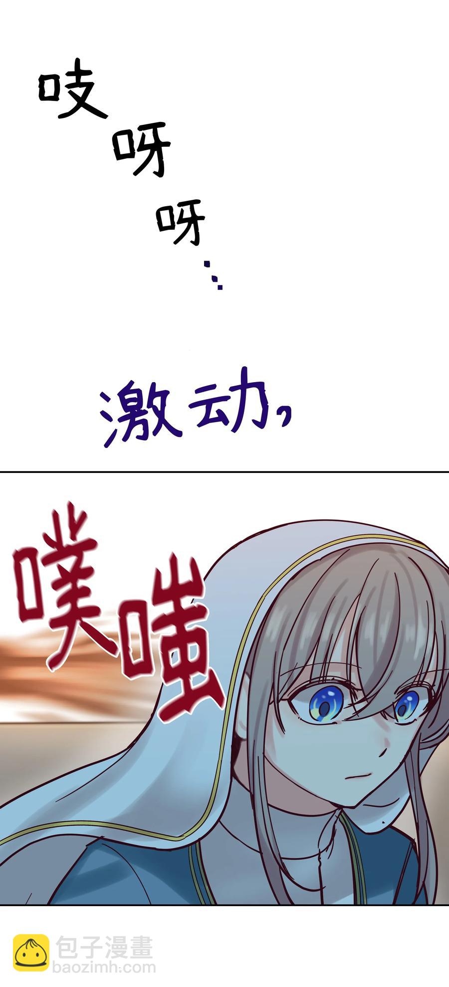 24 图拉37