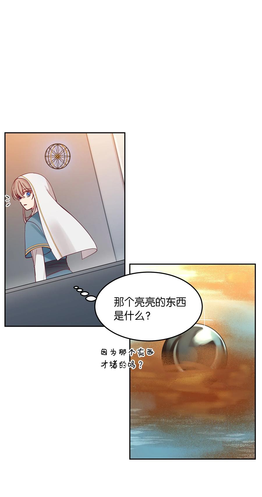 24 图拉39