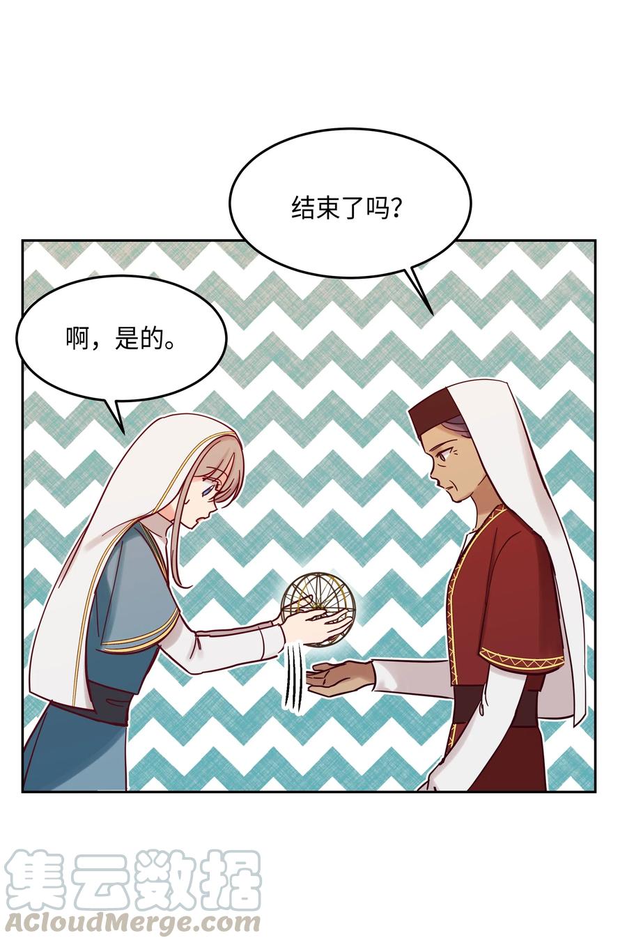 24 图拉4