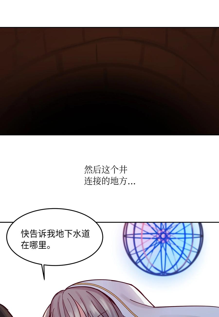 24 图拉49