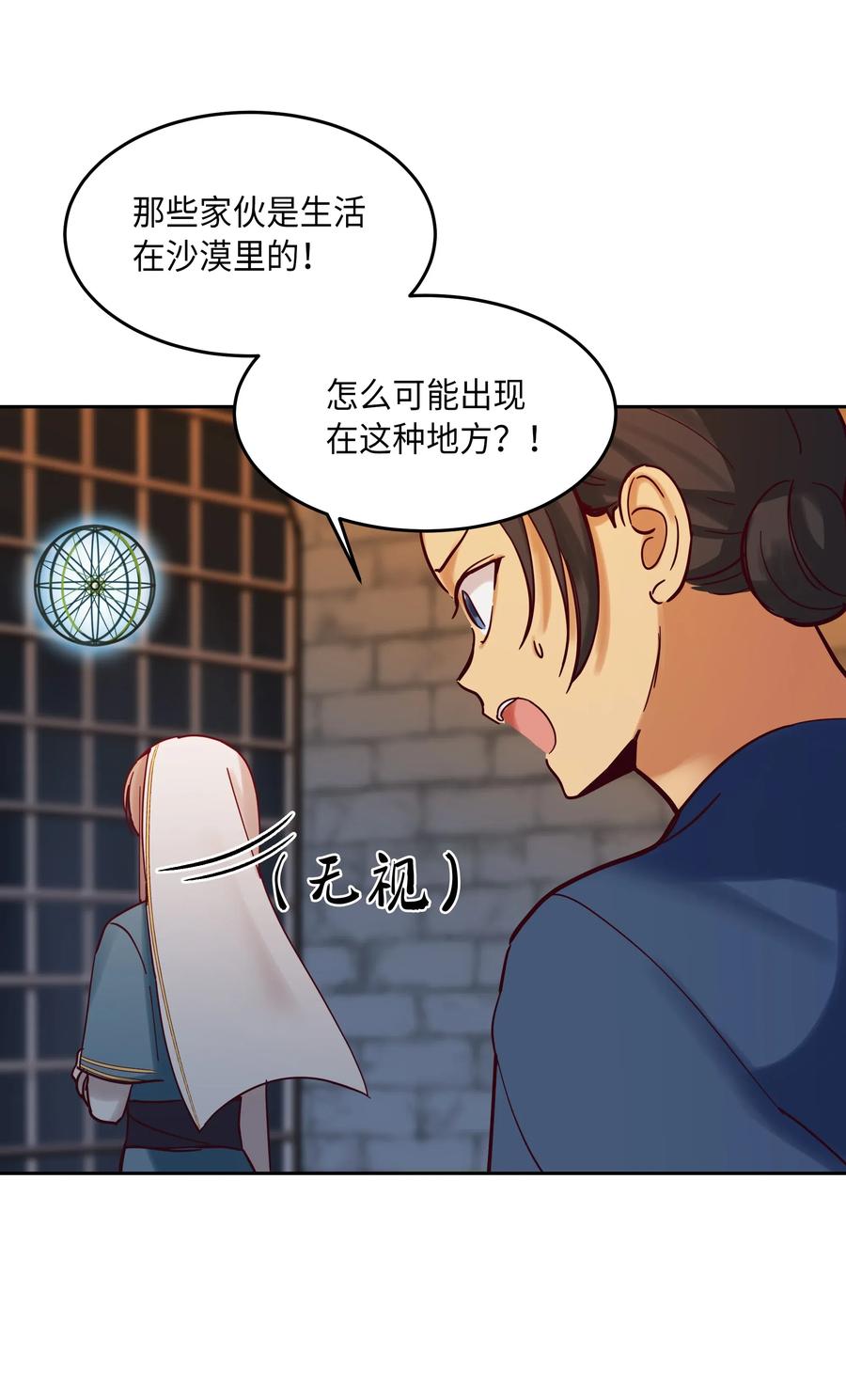 24 图拉59