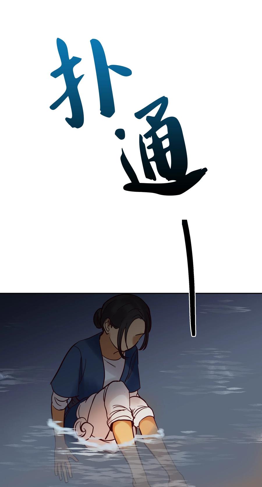 24 图拉73