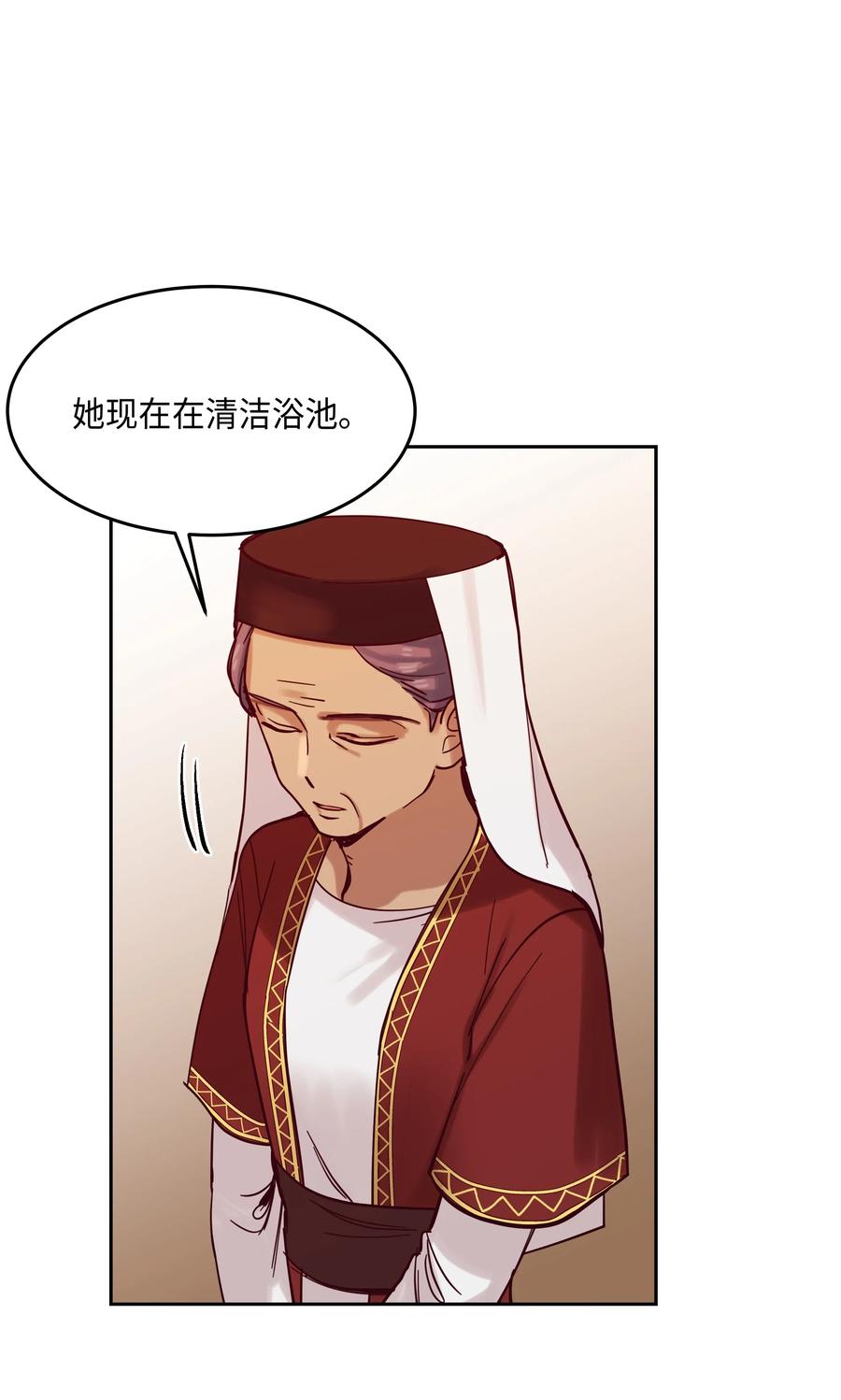 24 图拉9