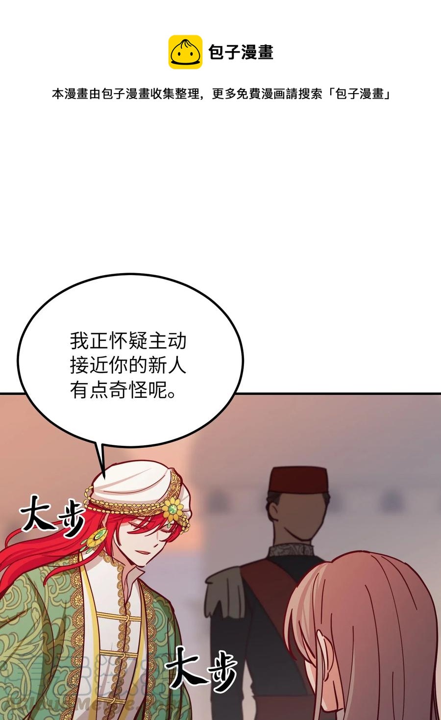 30 下象棋0