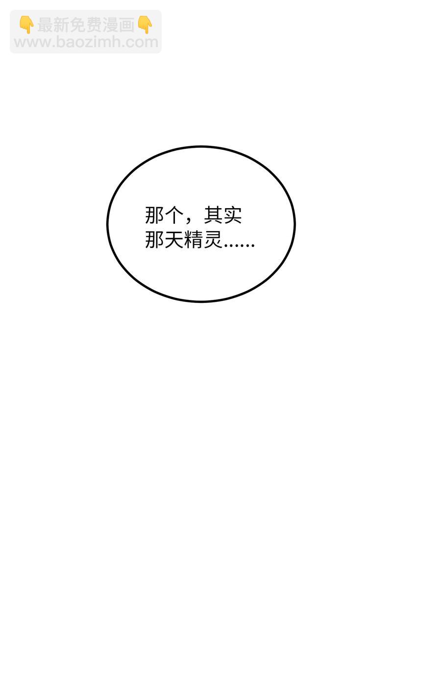 30 下象棋43