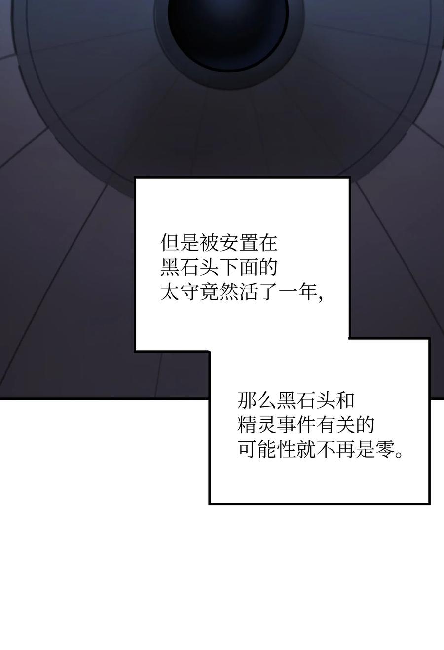 30 下象棋59