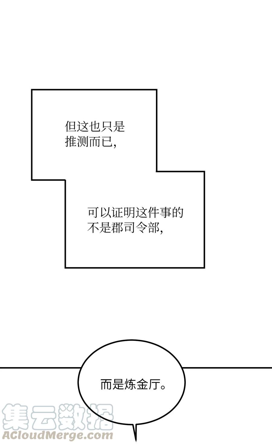 30 下象棋60