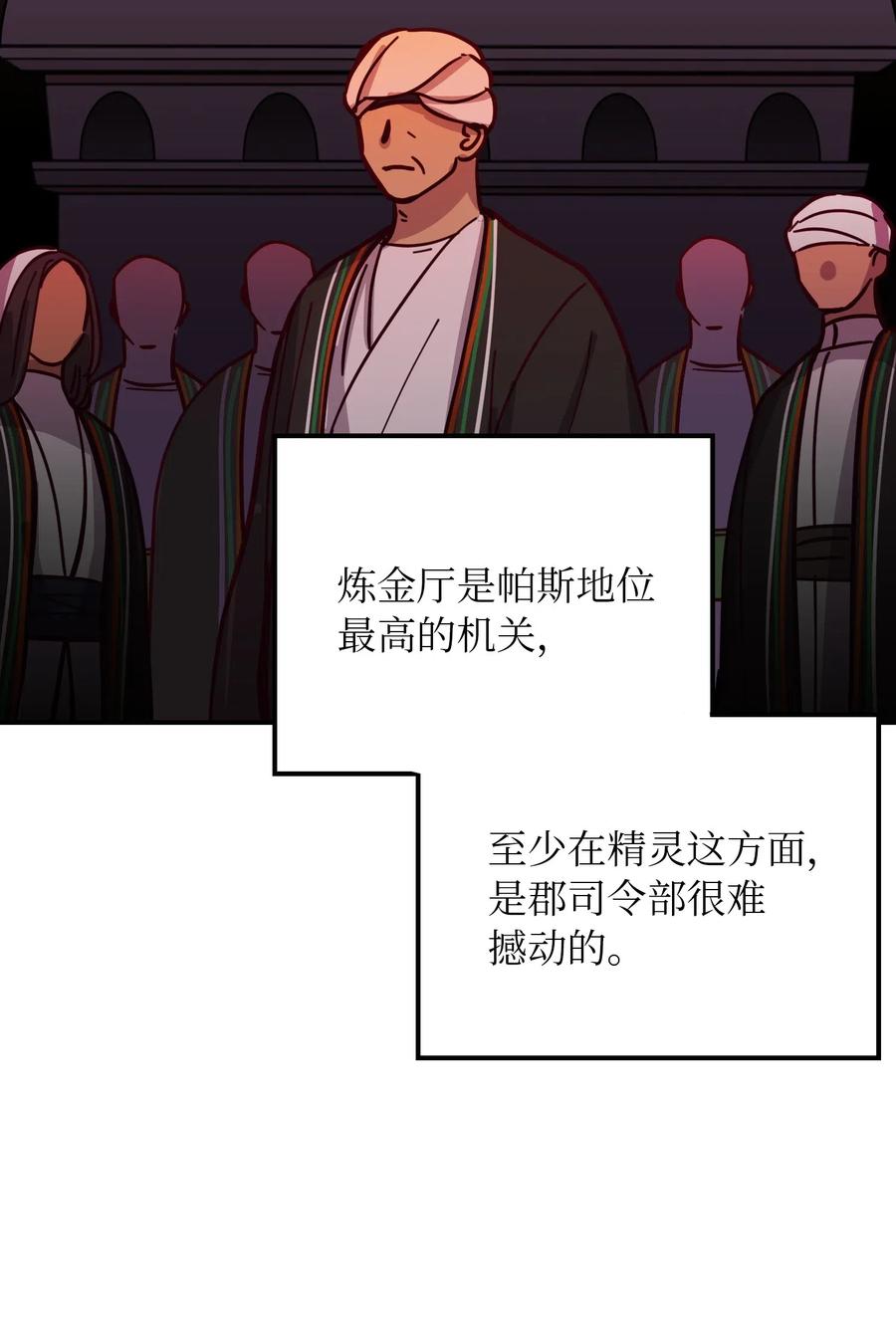 30 下象棋70