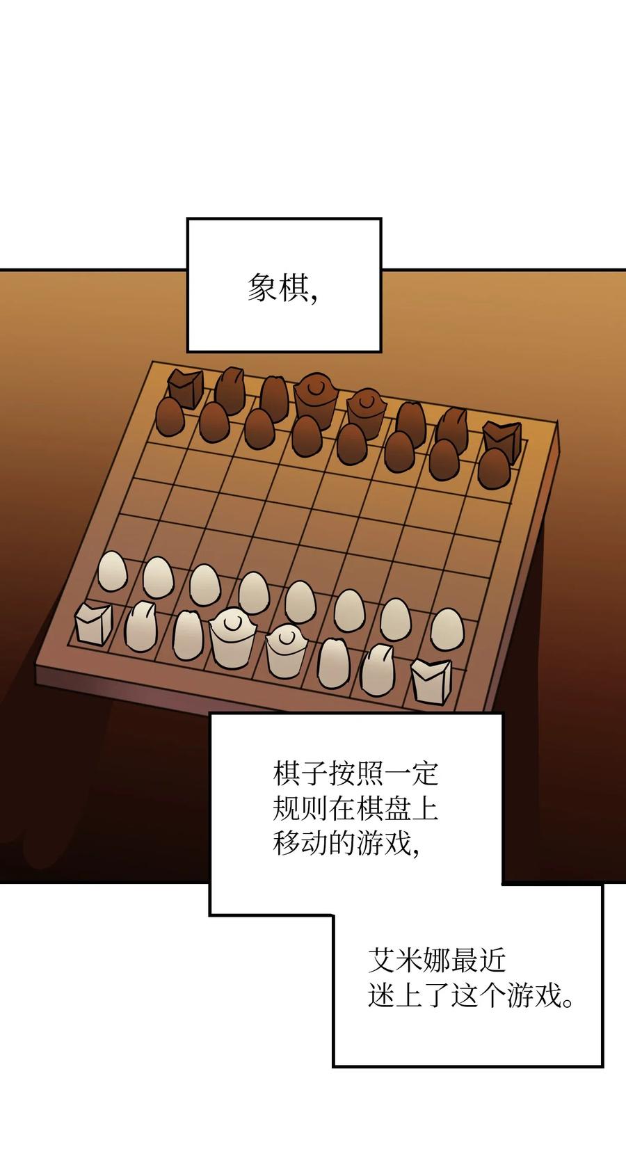 30 下象棋79