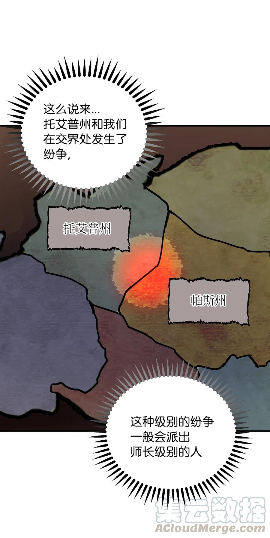 34 告别20