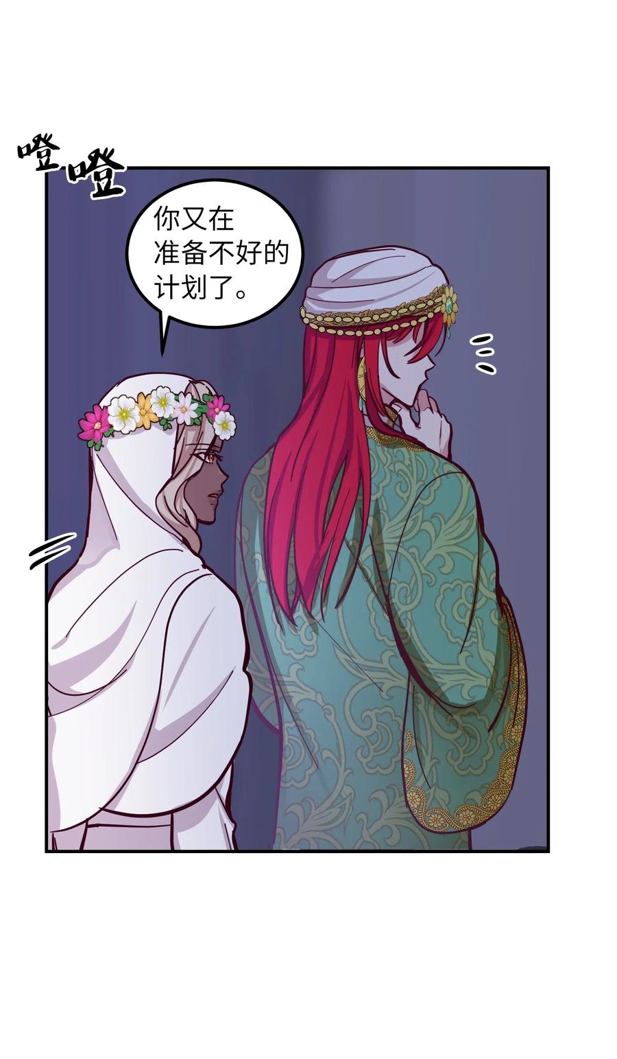 34 告别22