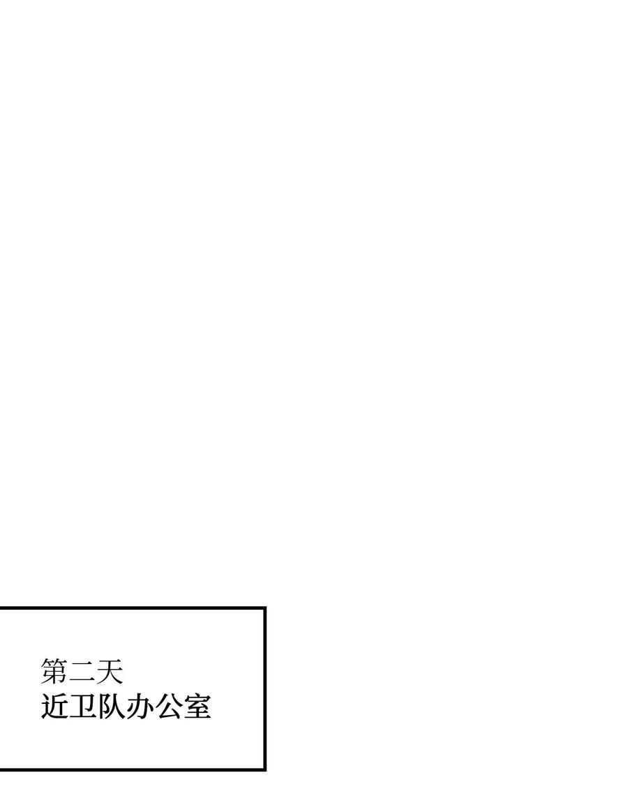 34 告别30
