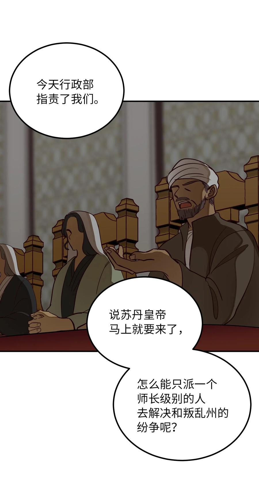 34 告别35