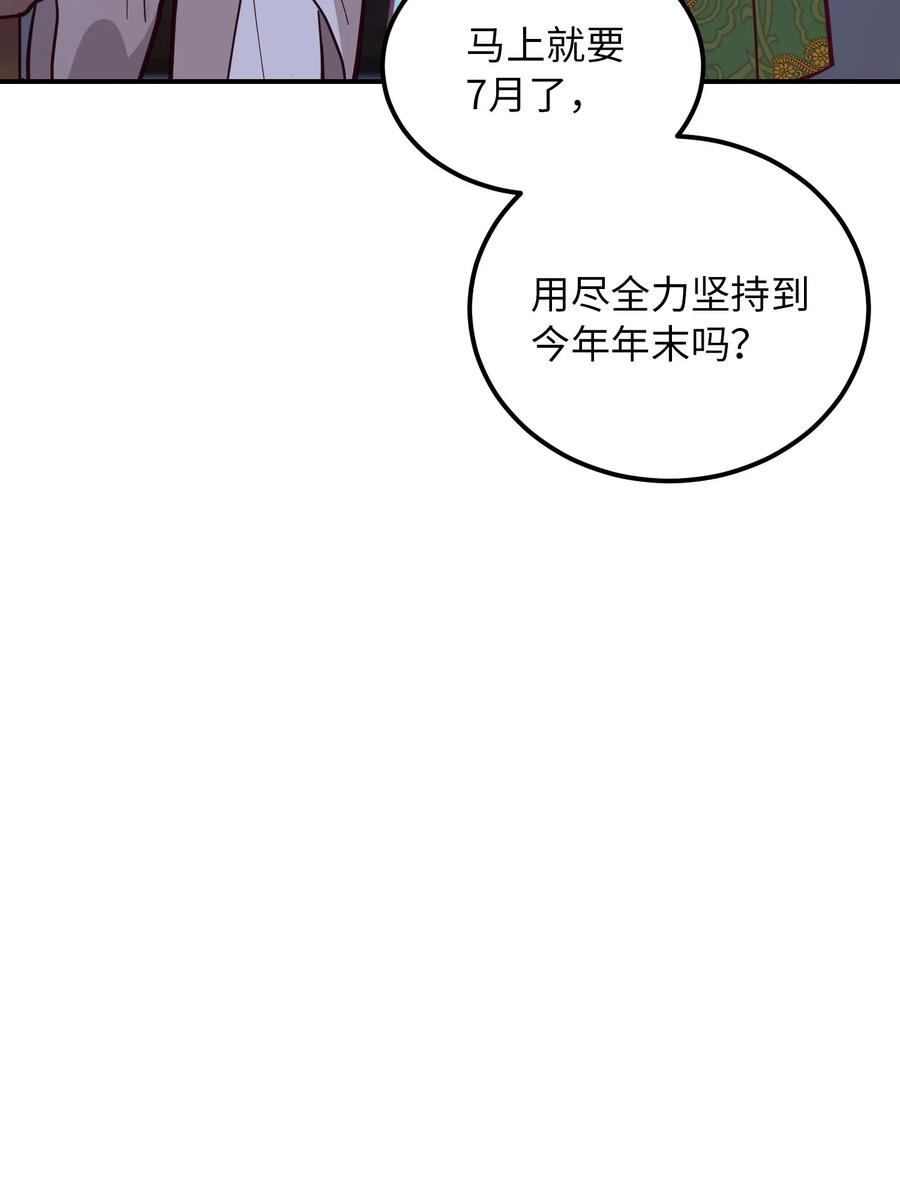 34 告别7