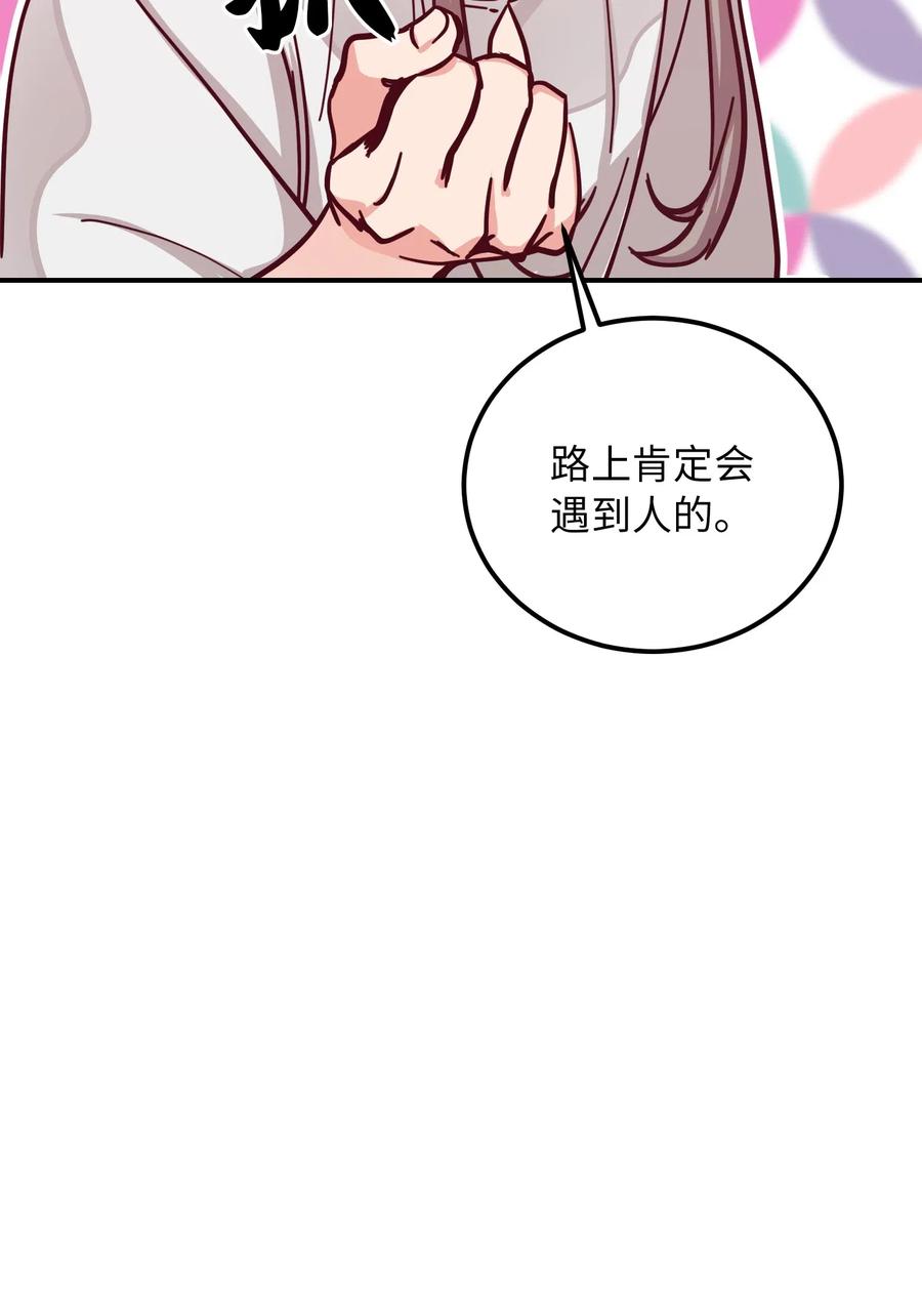 34 告别70