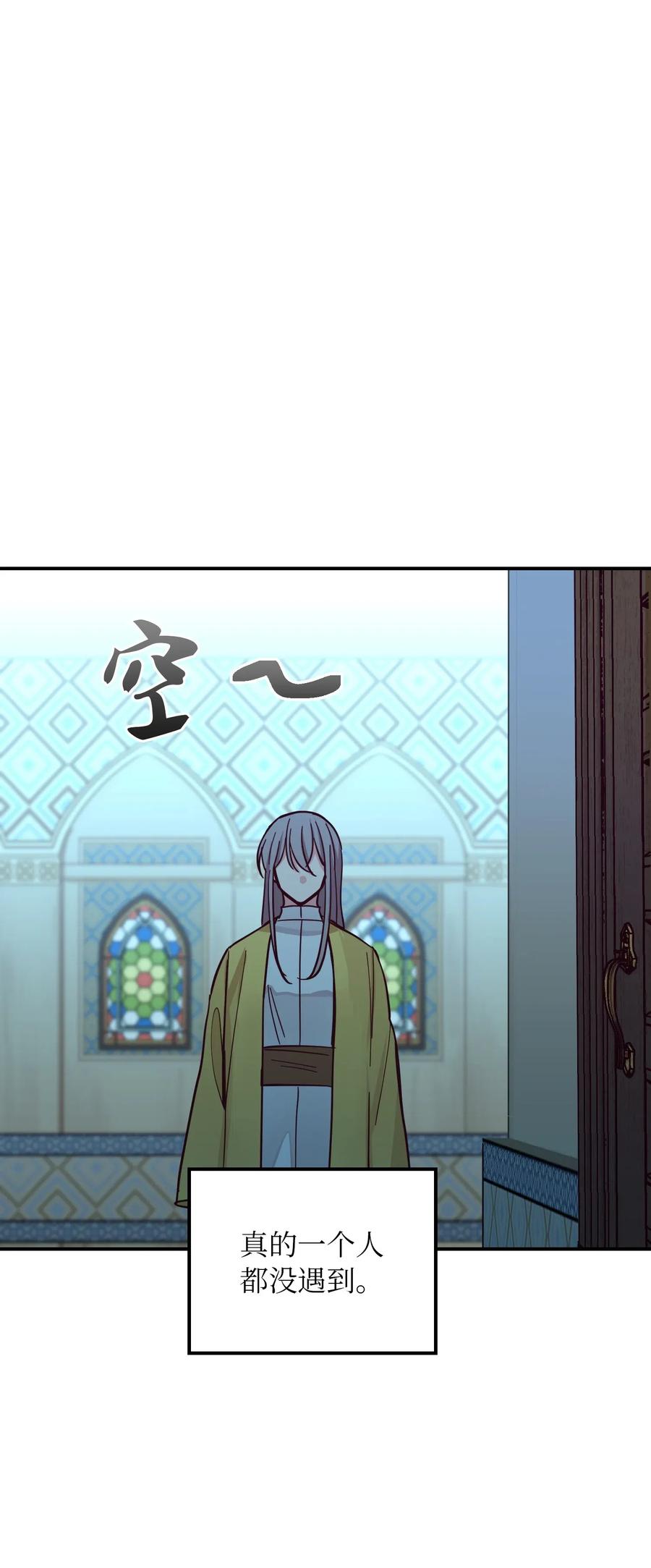34 告别71
