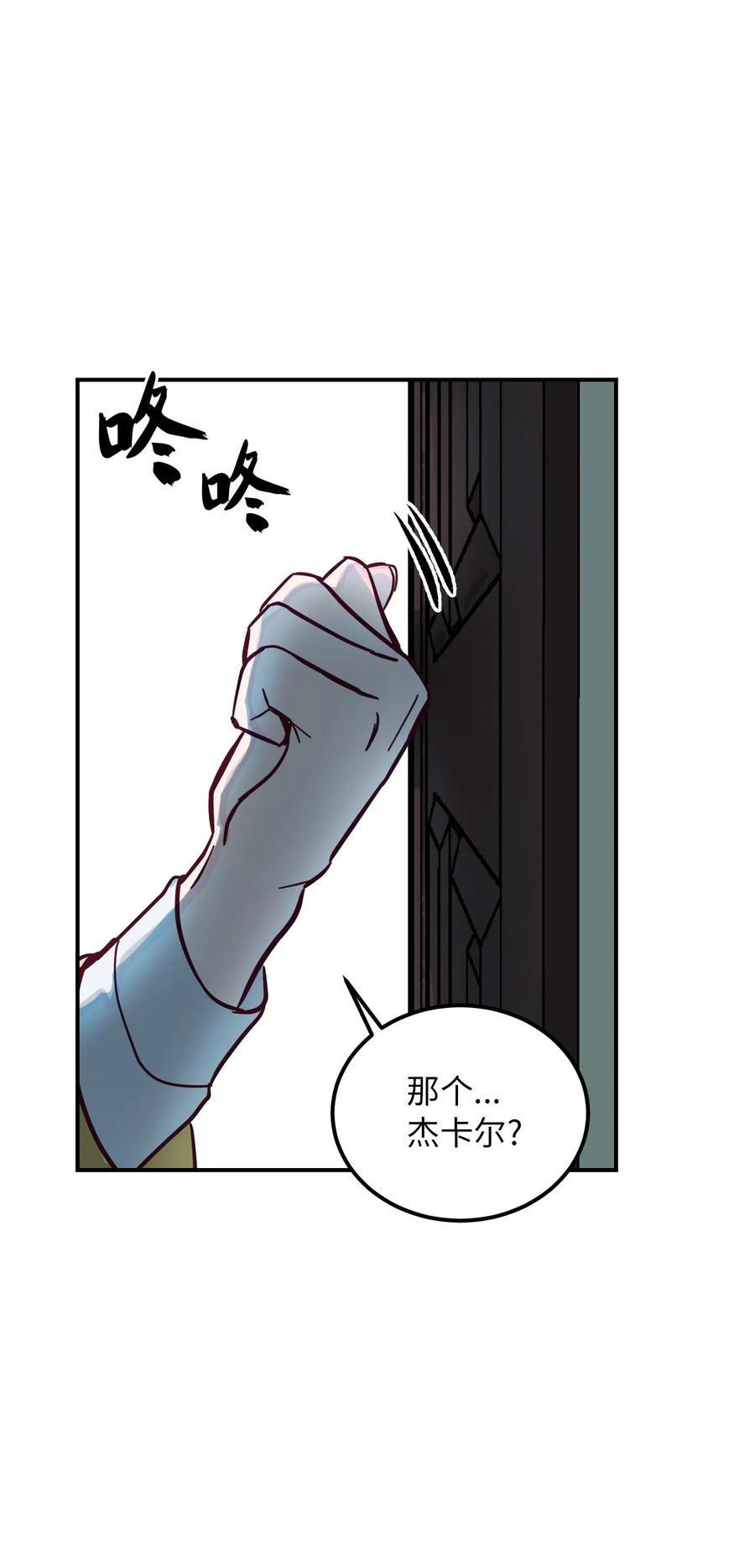 34 告别73