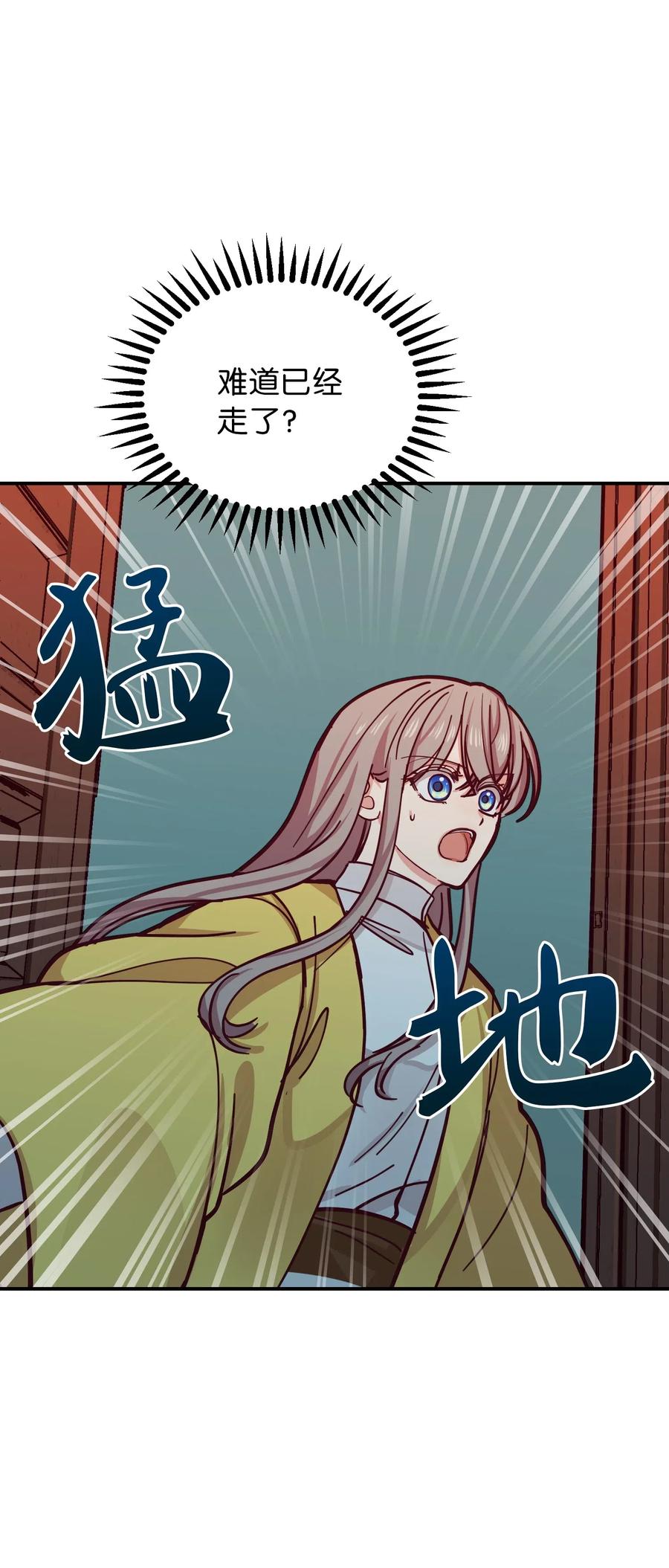 34 告别75