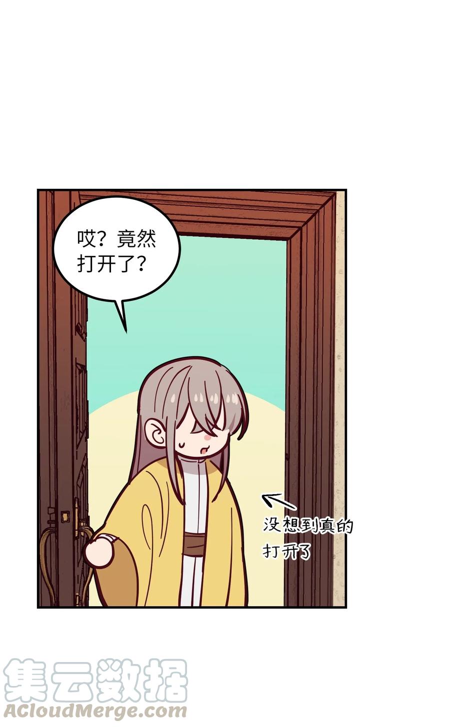 34 告别76