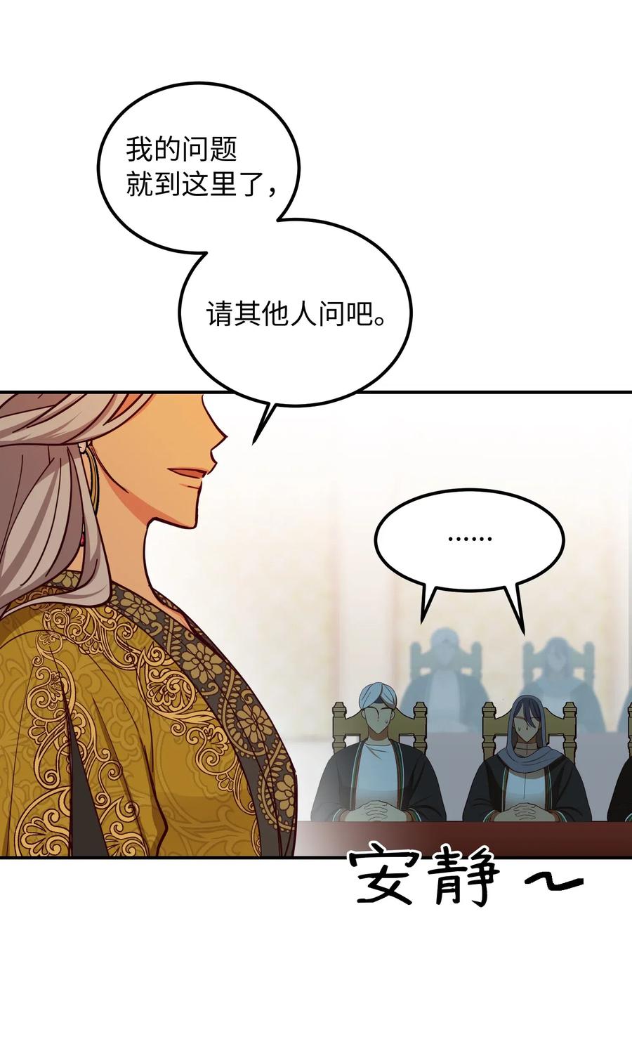 40 都是我的13