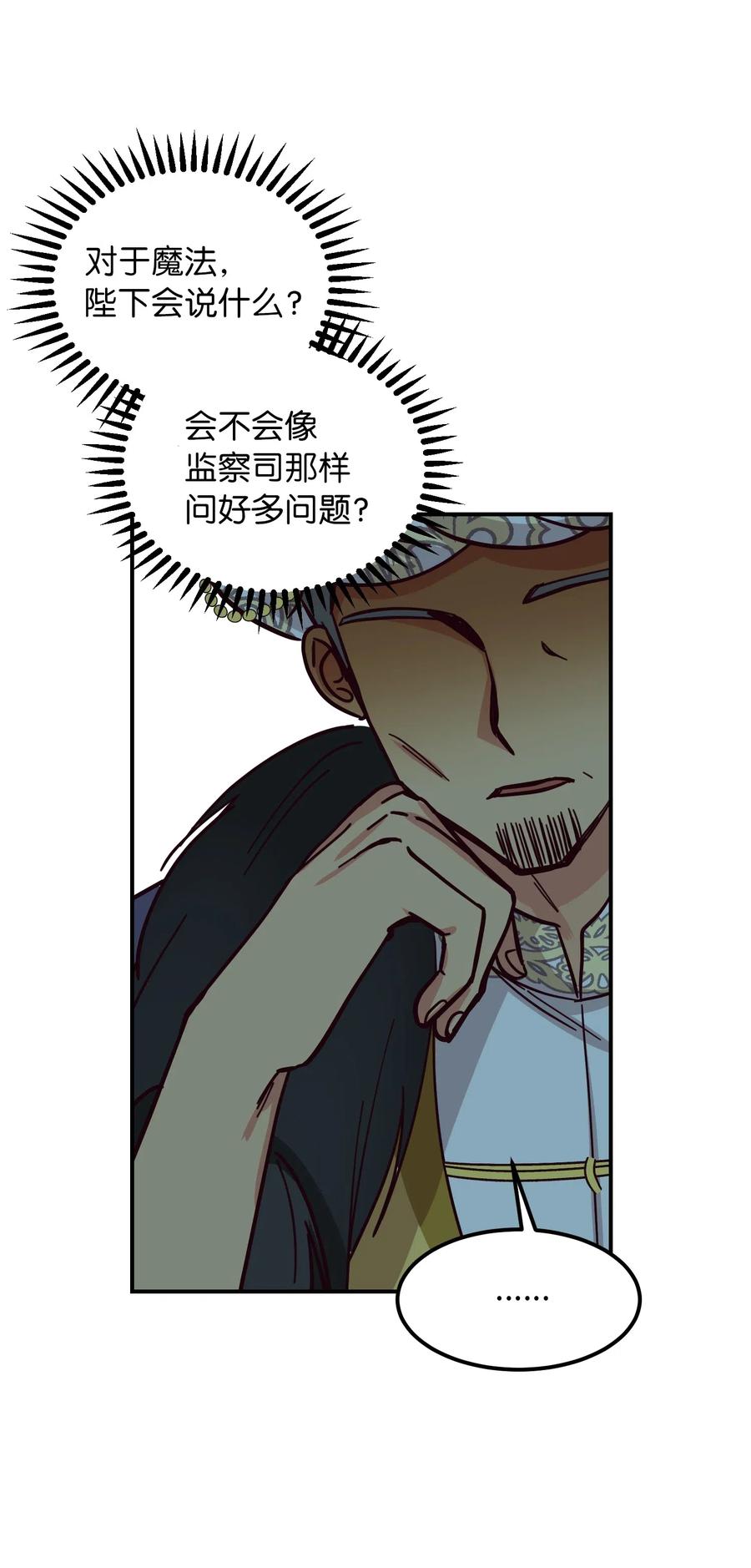 40 都是我的17