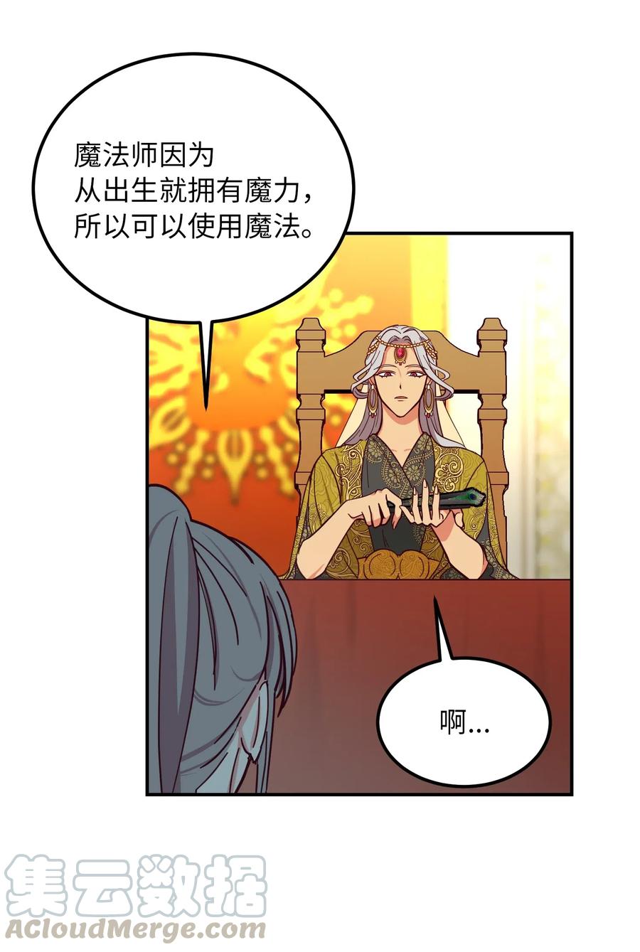 40 都是我的4
