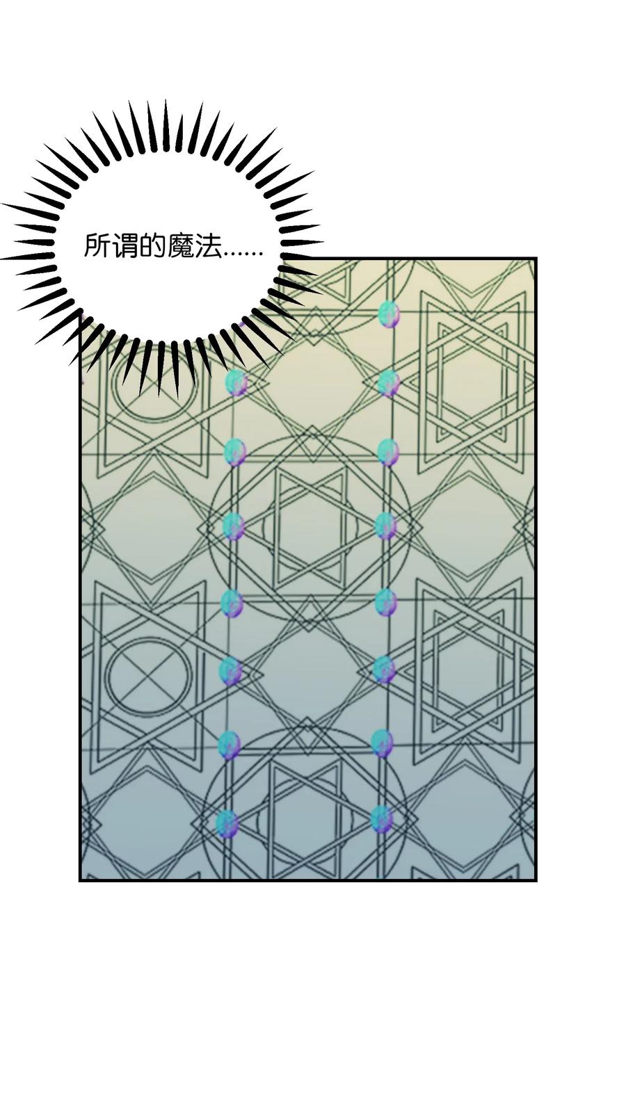 40 都是我的43