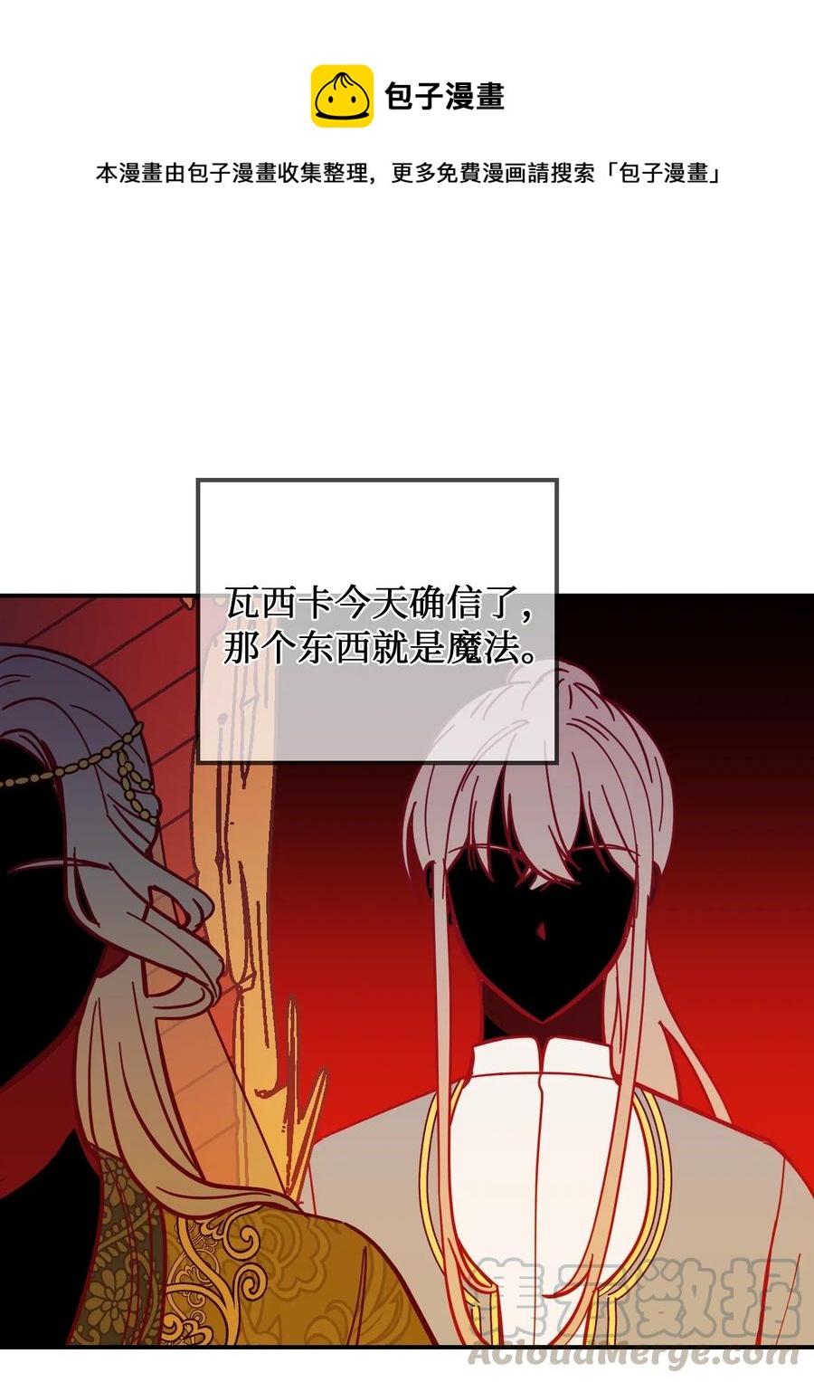 40 都是我的52