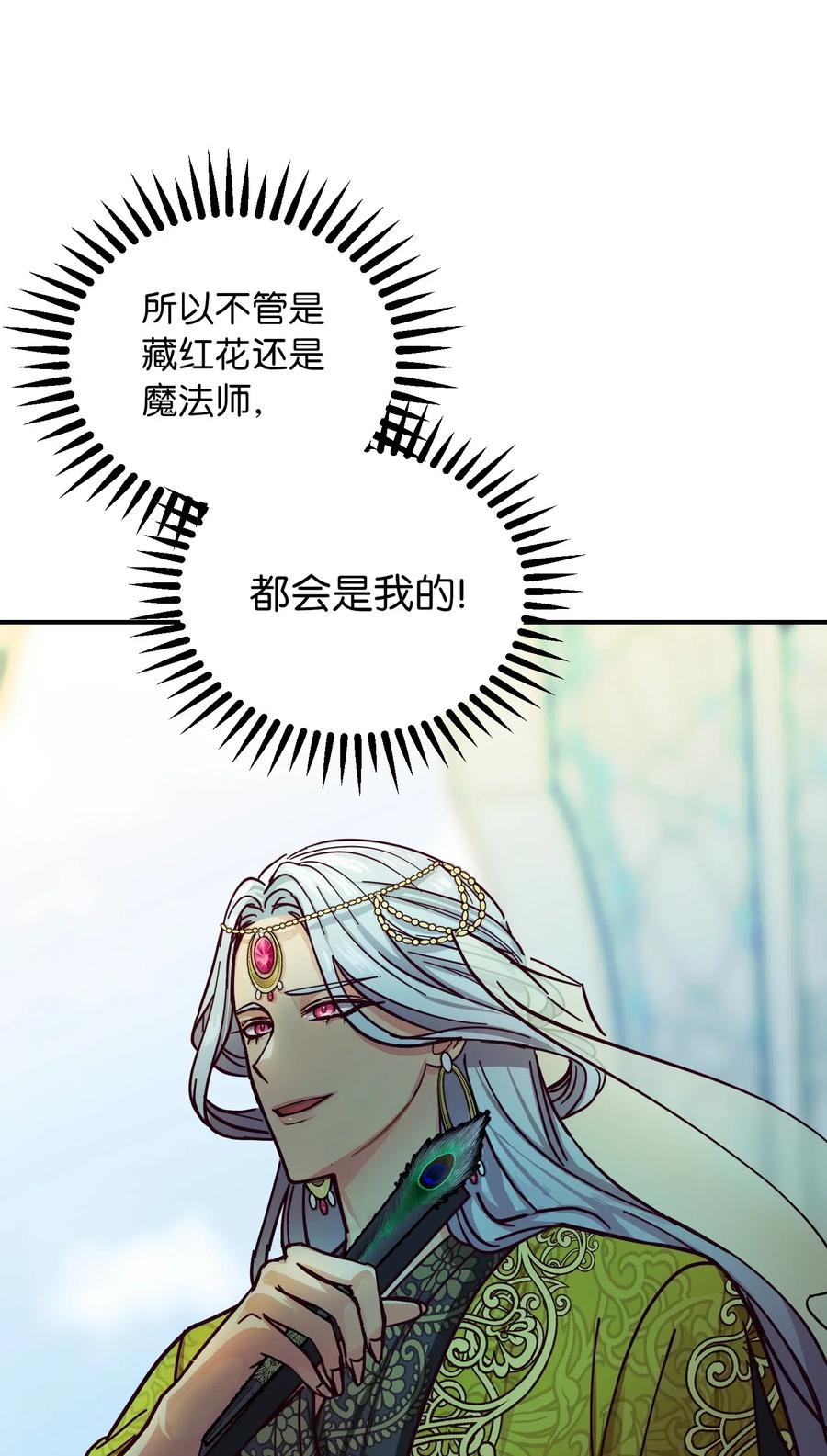 40 都是我的70