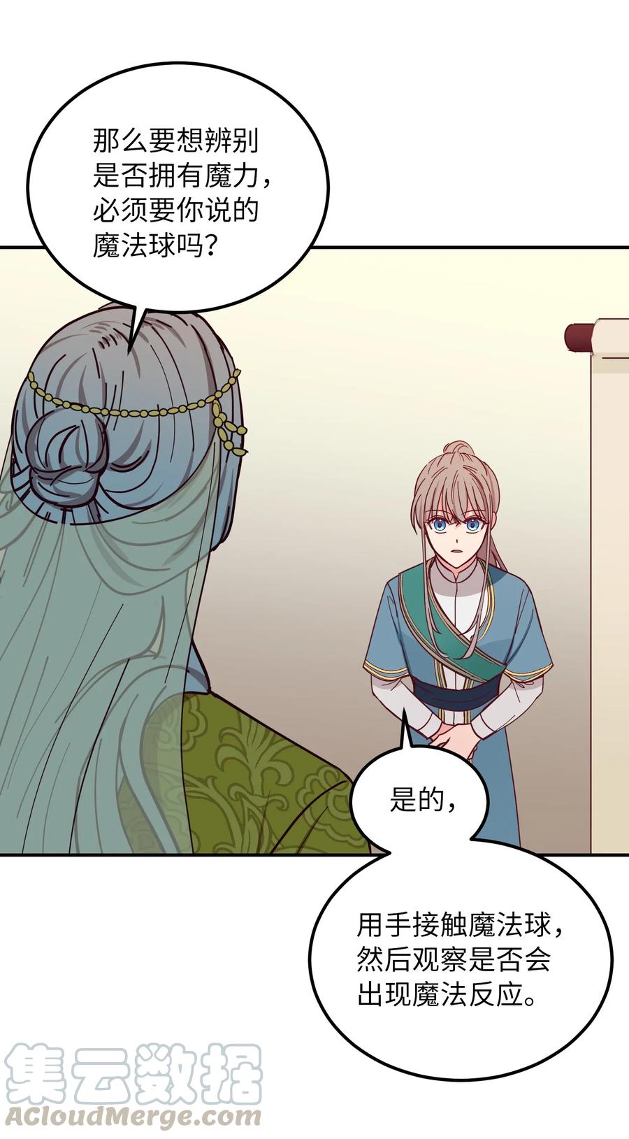 40 都是我的8