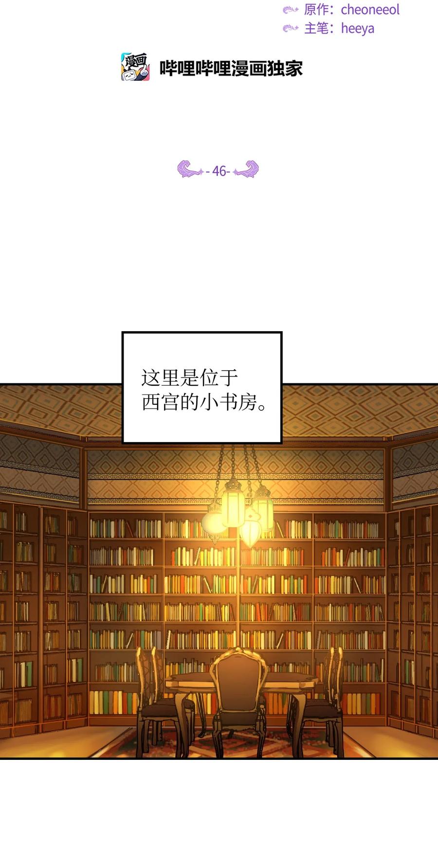 46 私密的空间1