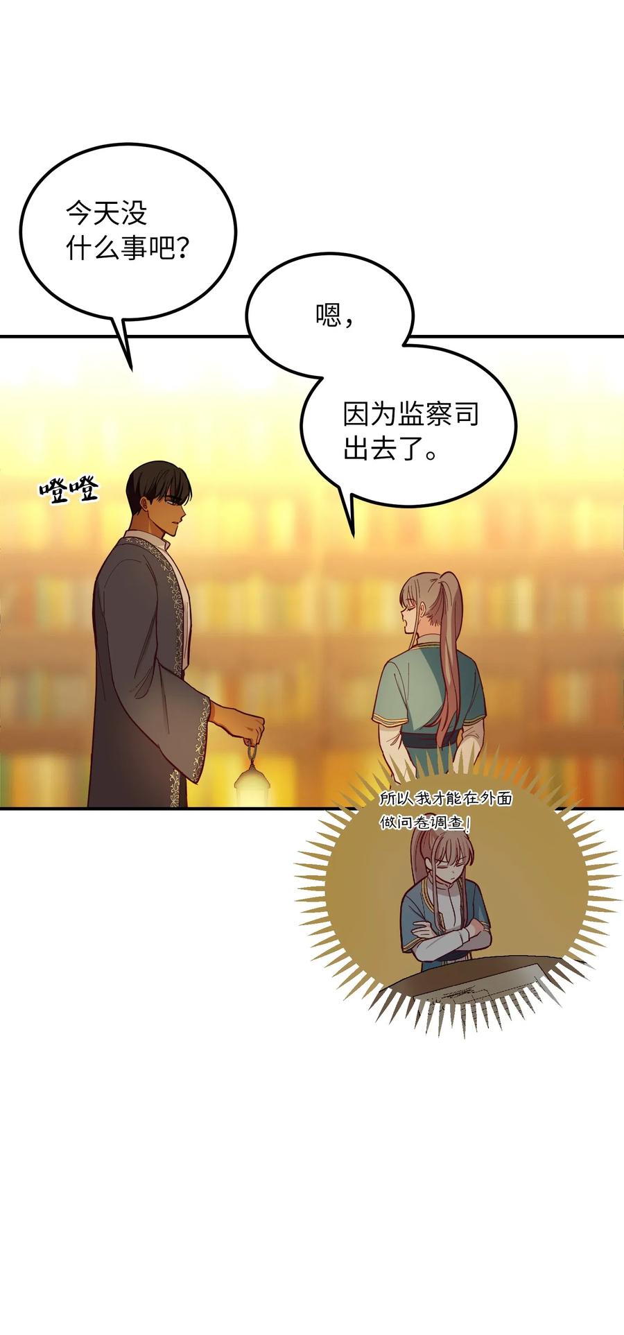 46 私密的空间11