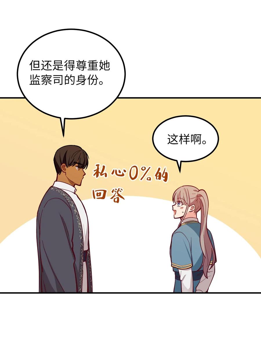 46 私密的空间16