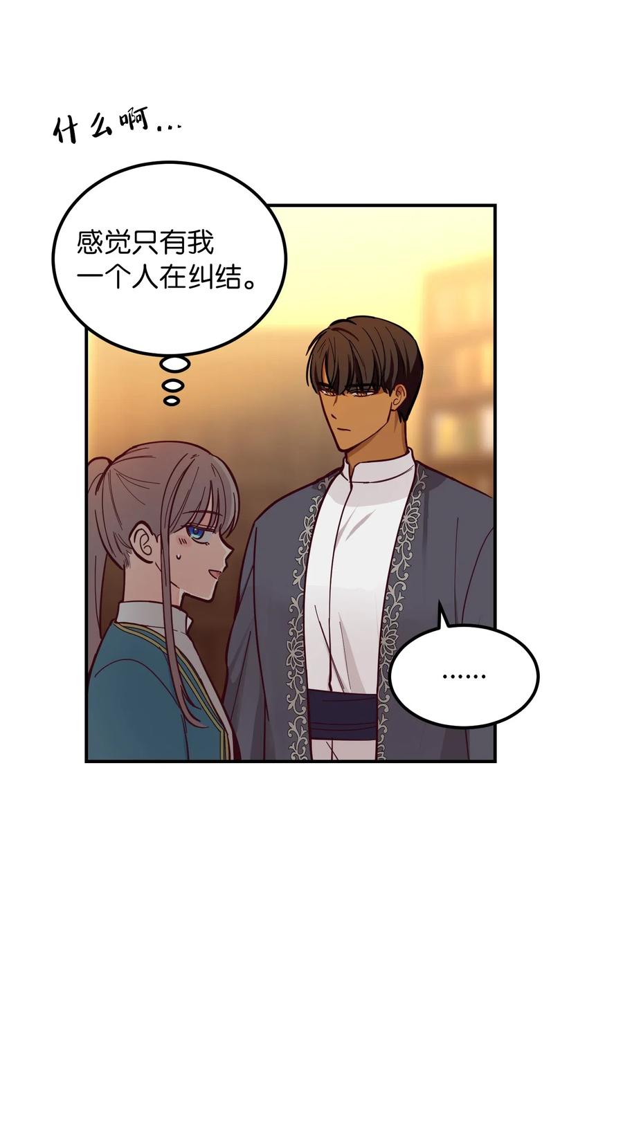 46 私密的空间17