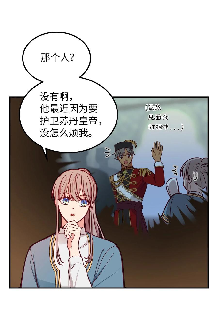 46 私密的空间19