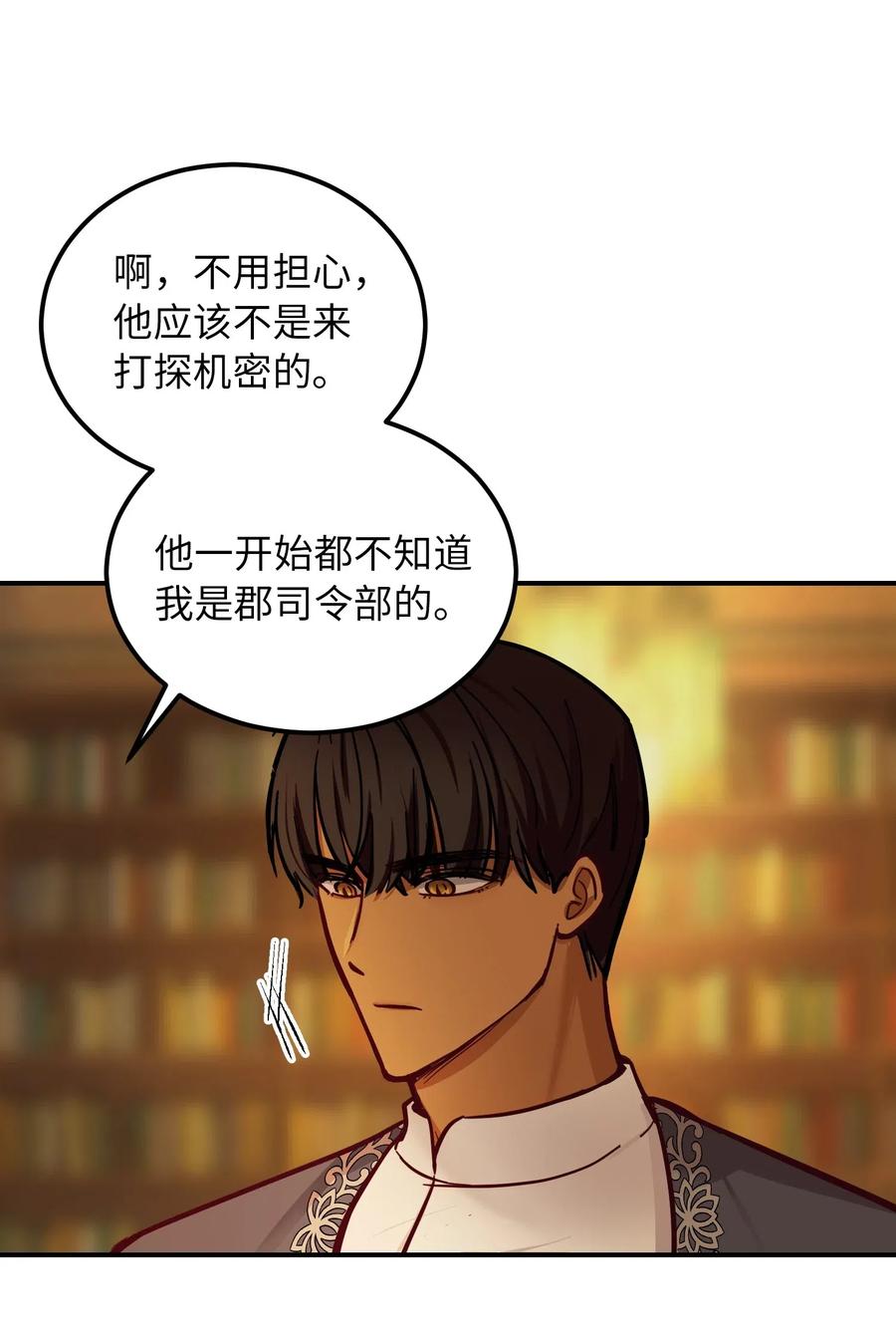 46 私密的空间20