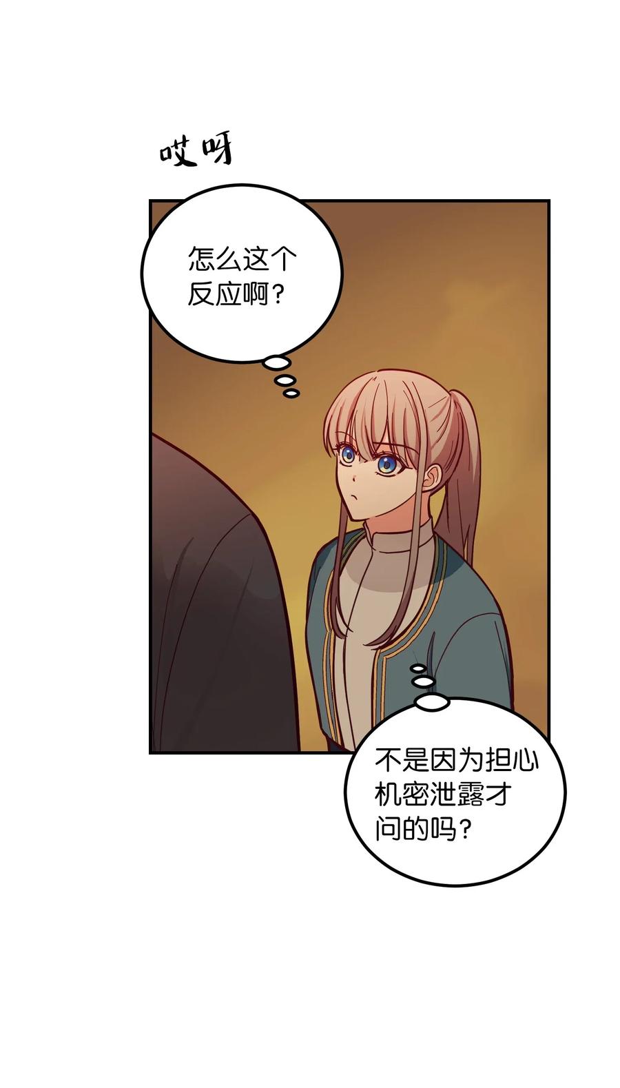 46 私密的空间22