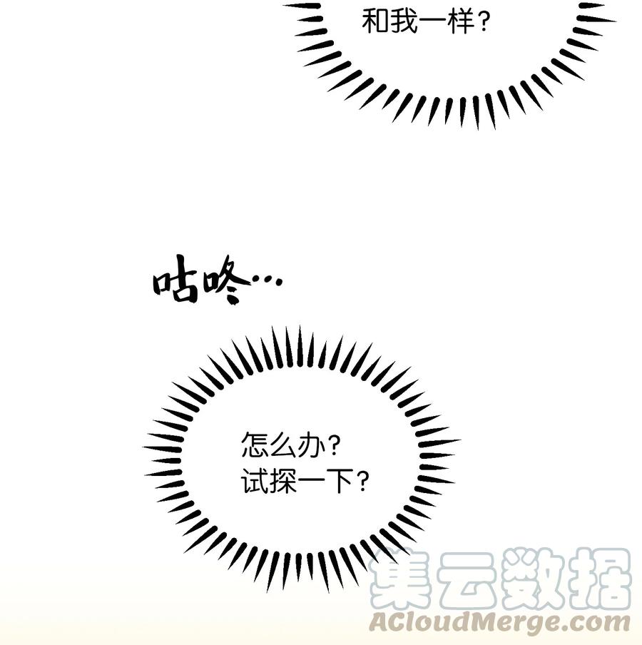46 私密的空间24