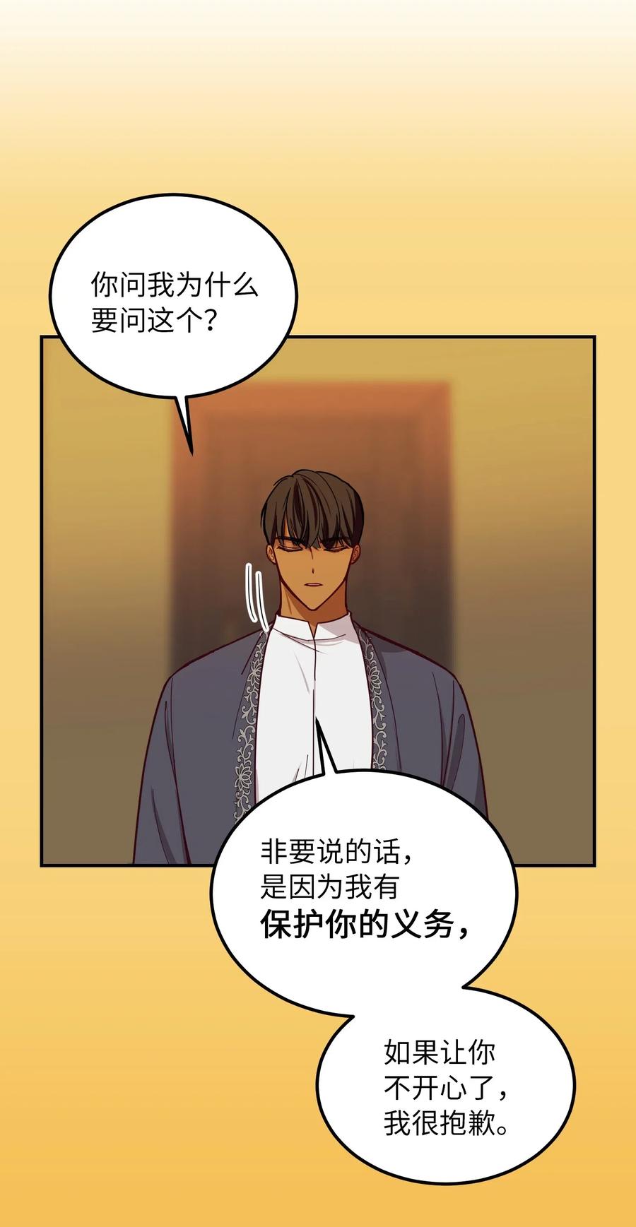 46 私密的空间25